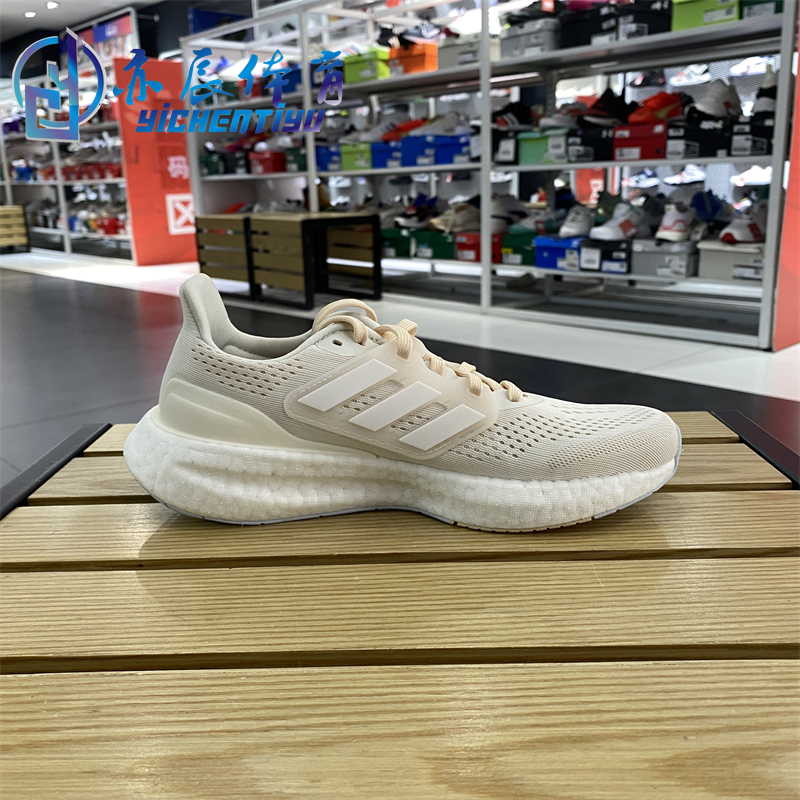 正品阿迪达斯PUREBOOST 23女子新款缓震运动跑步鞋IF1535 IF2392 - 图0