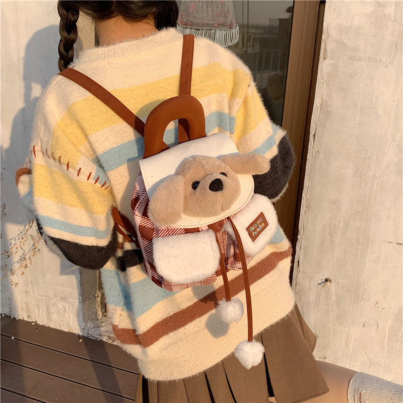 可爱毛绒小狗双肩包包女森系格子学生百搭通勤轻便兔子玩偶背包,淘宝优惠券,粉丝福利购,淘宝优惠卷