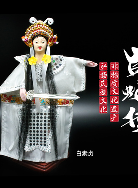 闽南民间手工制作木偶
