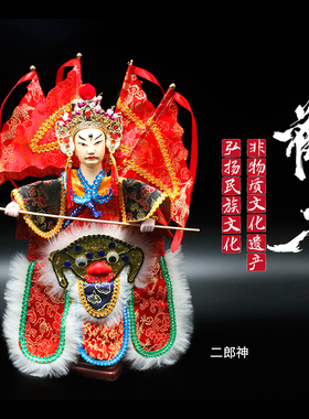泉州布袋戏木偶西游记红孩儿二郎神孙悟空金箍工艺品掌中布袋木偶