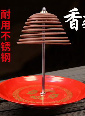 可伸缩不锈钢盘香架檀香香盘香托香座熏香炉塔香香插点香器蚊香盘