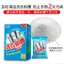 LG máy giặt bể đặc biệt chất tẩy rửa đại lý tự động trống bên trong ống sóng bánh xe đại lý khử cặn hộ gia đình - Trang chủ