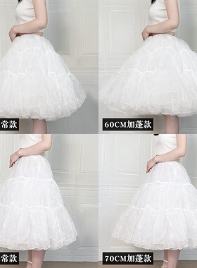 lolita裙撑无骨软纱中长款日常暴力撑衬裙延长撑洛丽塔汉服撑60CM