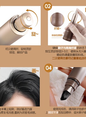 丽琳芝多功能补色液自然立体遮盖神器修容持妆填充额头发际线液