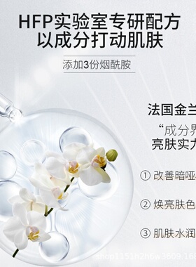 LAMAOE护肤品套装水乳套装化妆品套装正品全套礼盒礼袋