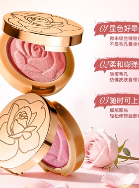 靓妮诗柔光花语腮红提亮持久显色裸妆自然低饱和膨胀色修颜腮红