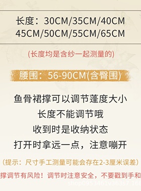 lolita裙撑暴力可调节鱼骨撑洛丽塔卡门胯下生风雪纺鱼骨蓬蓬衬裙