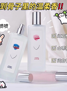 BEIYIGE香水礼盒装经典纯白香气红石榴香水持久留香清新自然批发