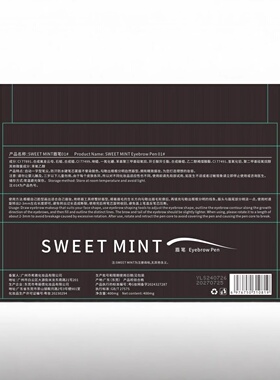 SWEETMINT眉笔带毛刷双头顺野生眉自然持久显色不易晕染双头眉笔
