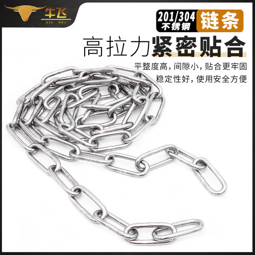 304/201不锈钢链条户外晾衣链长环宠物锁链牵引起重链条扭链镀锌 - 图3