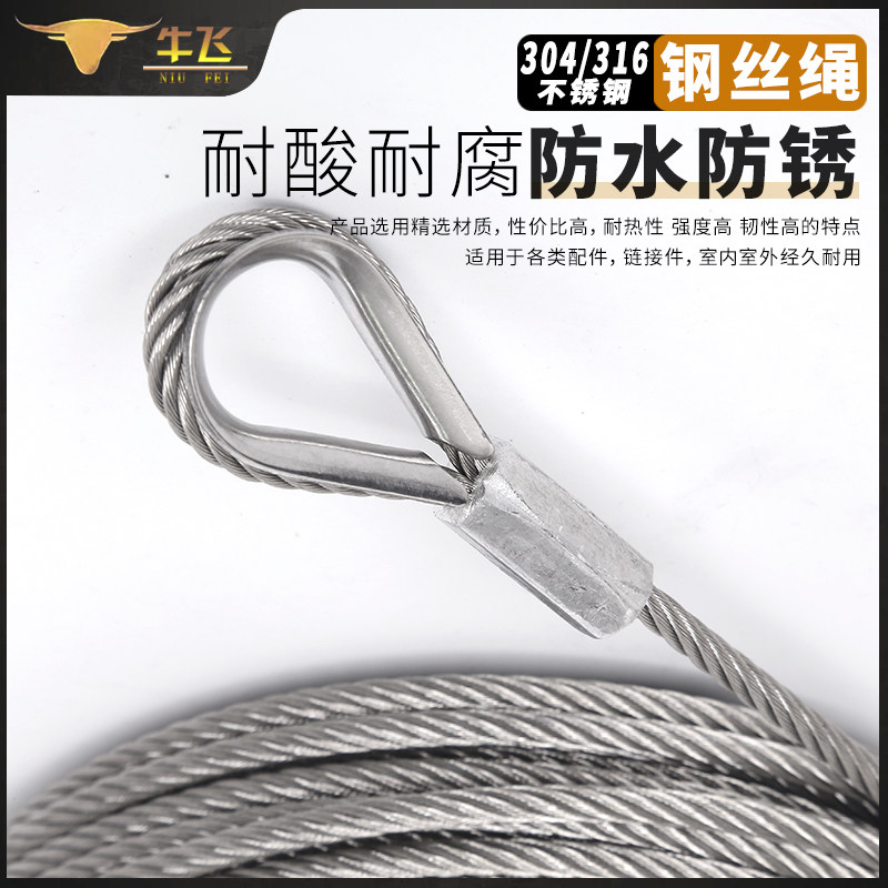 304不锈钢钢丝绳升降晾衣架阳台手摇晒衣架配件起重超软线葡萄架,淘宝优惠券,粉丝福利购,淘宝优惠卷