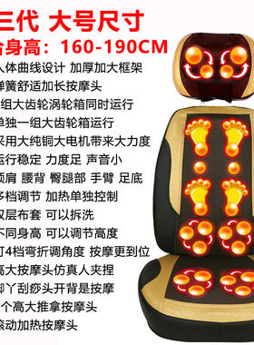 颈椎按摩器摩喜来全身揉捏推拿