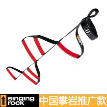 Singling Rock Solecke JACOB foot type ascender large rock wall machinery 6 level rope ladder rescue