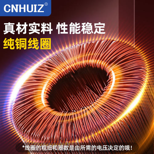 大功率采暖环形隔离变压器1000W步进驱动环型环牛电源220v变24v60 - 图2