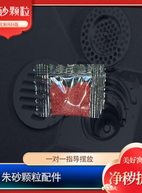 地漏解晦瓶净秽瓶卫生间位置不好