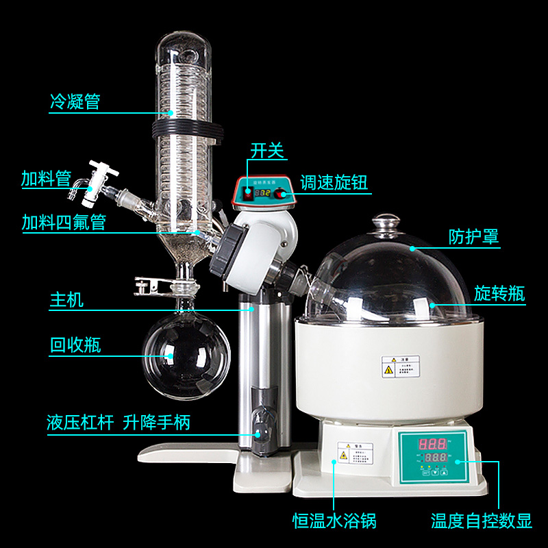 力辰科技旋转蒸发器N-1100D小型旋转蒸发仪精油提纯结晶旋蒸蒸馏 - 图3