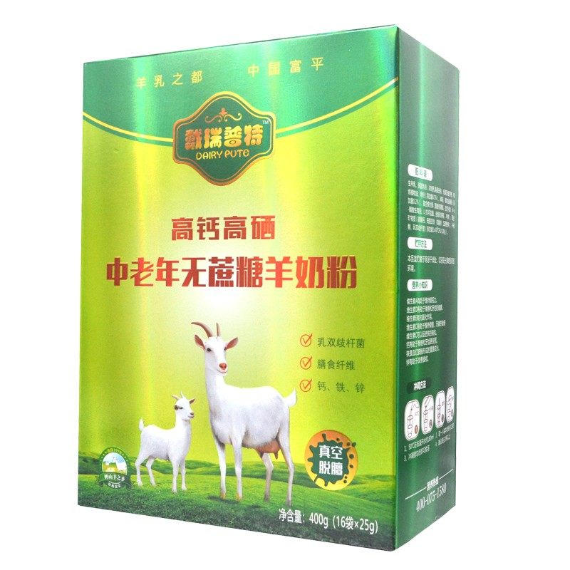 高钙高硒中老年羊奶粉富平老人配方益生菌无添加蔗糖独立包装400g,淘宝优惠券,粉丝福利购,淘宝优惠卷