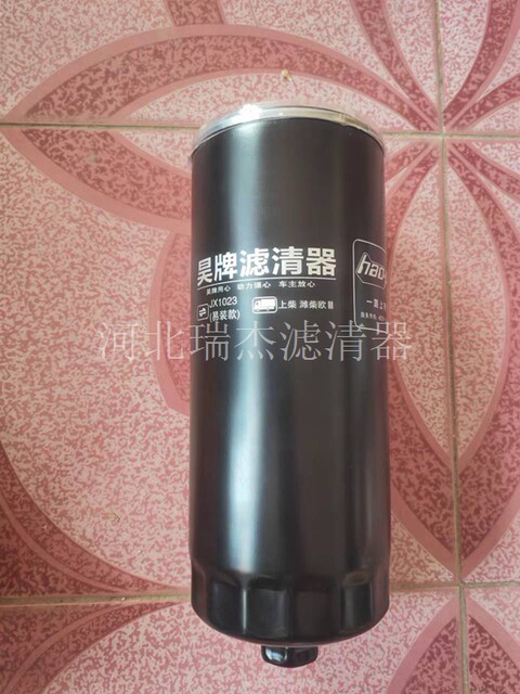 Hao brand JX1023 oil filter Yuchai Dachai engine filter