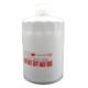CX1011A diesel filter element grid suitable for YC6112 Chenglongwang 150-1105020A diesel filter
