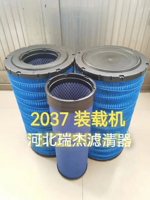 K2037 air filter element suitable for construction machinery excavator air filter air filter element PU2037/2137