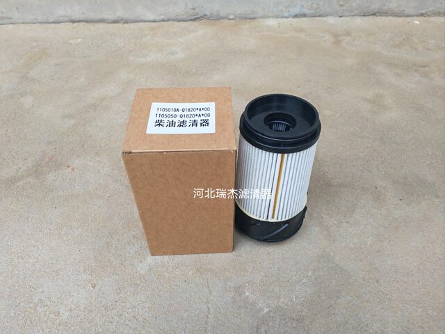 Suitable for Qingdao Jiefang JK6 truck diesel filter new National VI 1105050-Q1820 oil and water filter