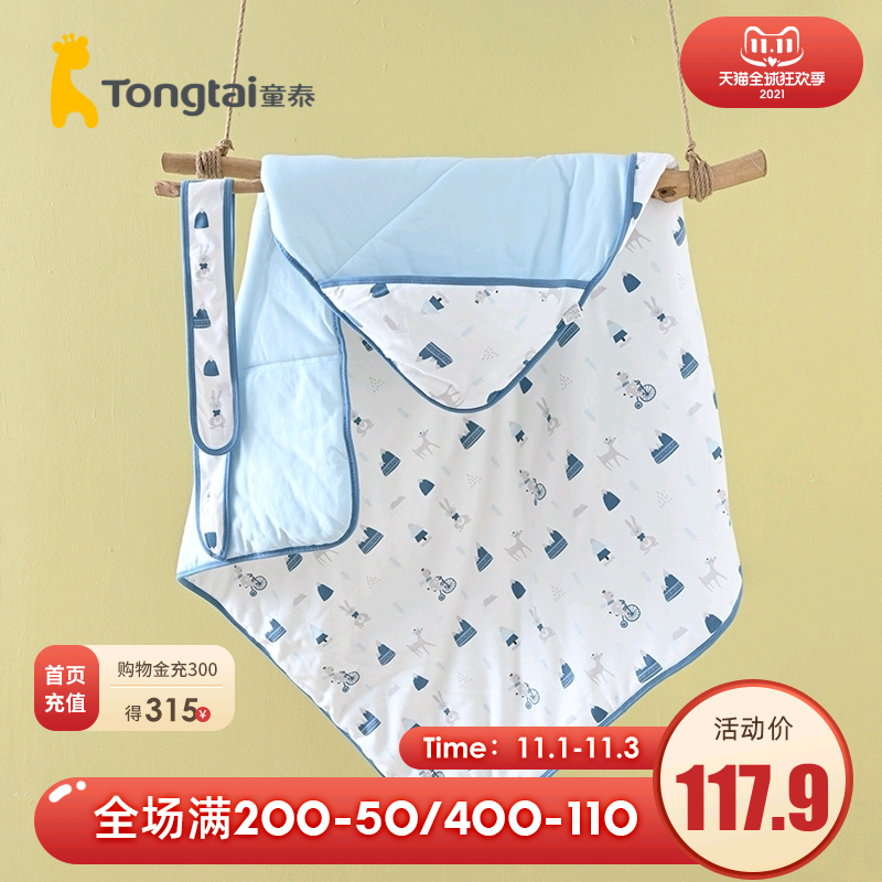 童泰秋冬新生纯棉床品用品男女抱毯 童泰母婴婴童抱被/抱毯