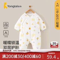 Tong Tai Newborn Baby Clothes Autumn Winter Early Birth Baby Conjoined Clothes Pure Cotton Clip Cotton Thickened Khaed Climbing Suit Winter Clothing