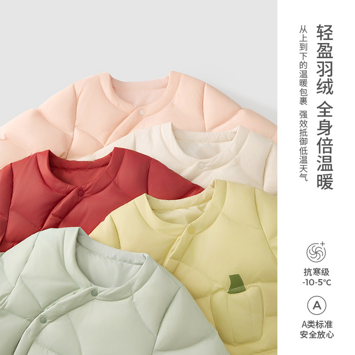 童泰婴儿羽绒连体衣宝宝厚款鸭绒服男童女童外出防风衣服哈衣爬服,淘宝优惠券,粉丝福利购,淘宝优惠卷