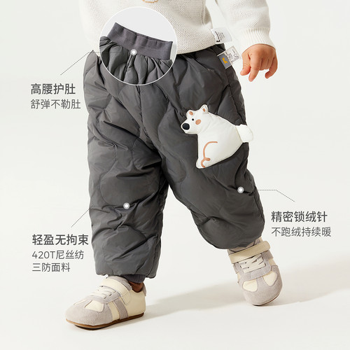 童泰宝宝羽绒裤冬季婴儿裤子儿童休闲外出长裤男童女童三防鸭绒裤 - 图3