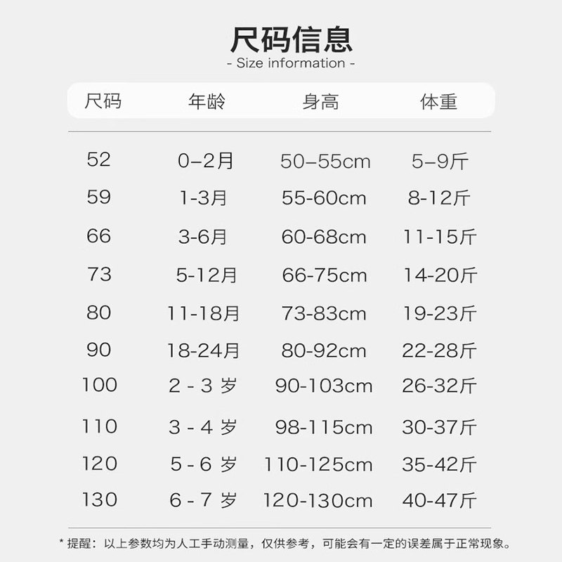 【夏季套装清仓】童泰婴儿短袖套装宝宝家居服长袖睡衣睡裤薄款,淘宝优惠券,粉丝福利购,淘宝优惠卷