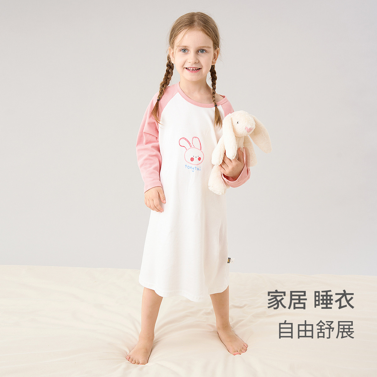 童泰儿童睡衣纯棉春秋女宝宝连体睡裙男女童居家服长袖睡袍连衣裙,淘宝优惠券,粉丝福利购,淘宝优惠卷