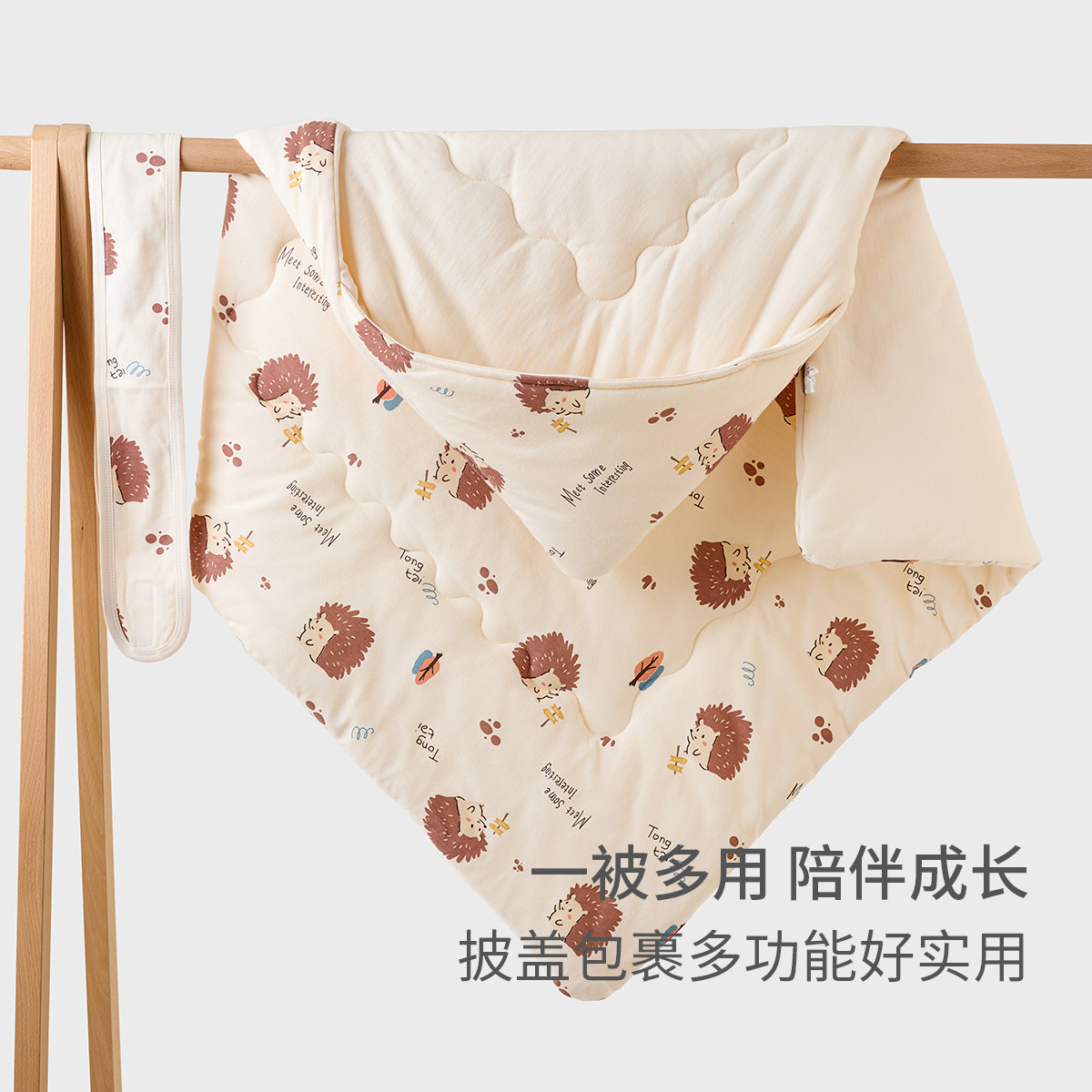 童泰婴儿包被秋冬季夹棉新生儿抱被产房初生宝宝纯棉加厚包单襁褓,淘宝优惠券,粉丝福利购,淘宝优惠卷