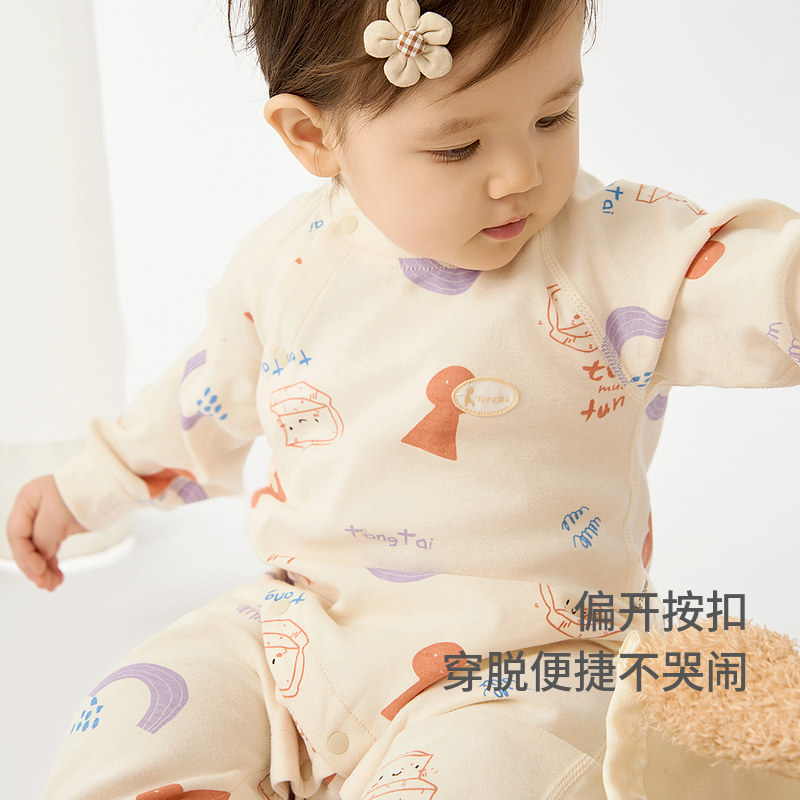 童泰婴儿连体衣春秋纯棉新生儿衣服初生宝宝哈衣睡衣满月家居爬服