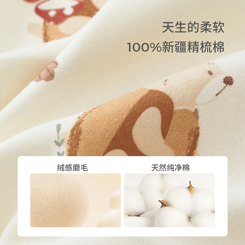 童泰宝宝套装春秋季纯棉婴儿衣服儿童家居服内衣上衣裤子秋衣秋裤,淘宝优惠券,粉丝福利购,淘宝优惠卷