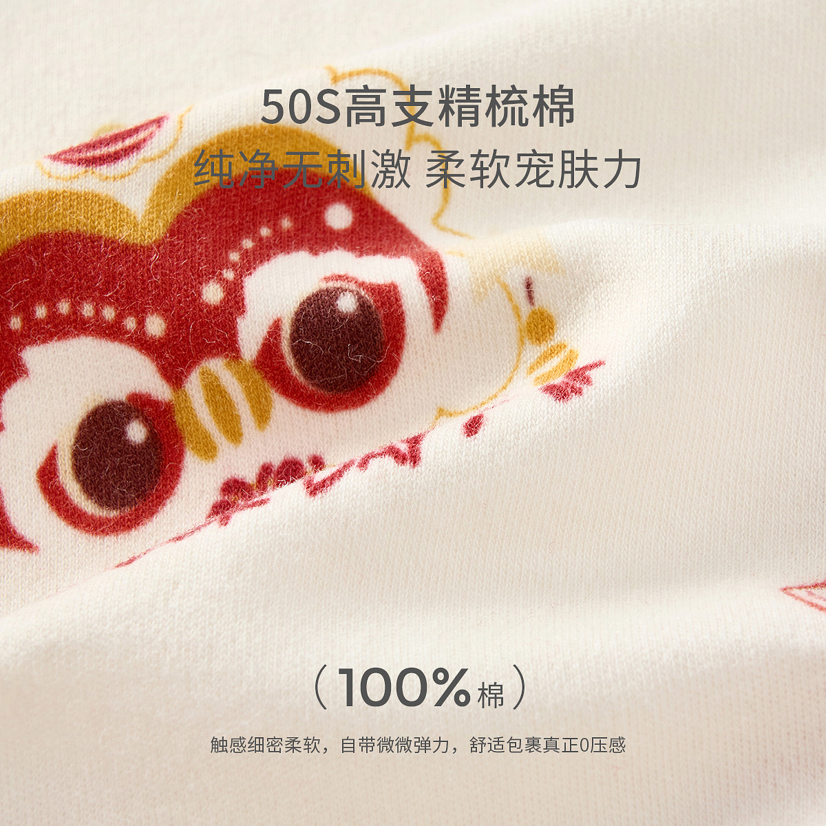 童泰婴儿连体衣纯棉宝宝满月服新生儿红色过年喜庆哈衣新年装爬服,淘宝优惠券,粉丝福利购,淘宝优惠卷