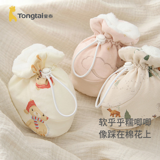 童泰婴儿棉鞋秋冬纯棉夹棉新生儿软底鞋初生儿护脚鞋套宝宝步前鞋