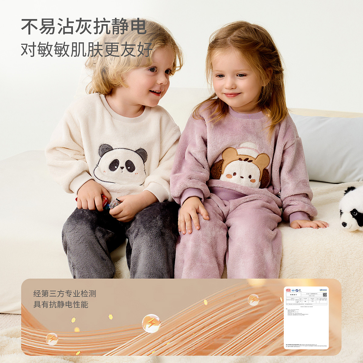 童泰宝宝套装秋冬季儿童内衣男童双面绒上衣裤子睡衣女童家居服,淘宝优惠券,粉丝福利购,淘宝优惠卷