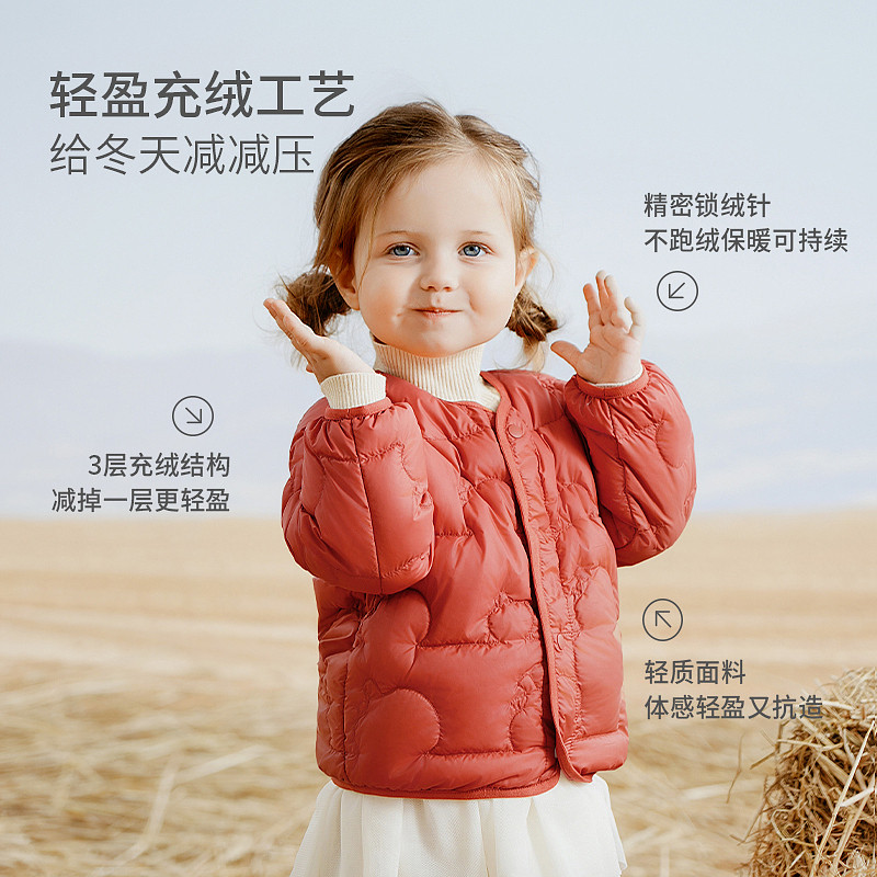 童泰婴儿羽绒服秋冬季轻薄款宝宝鸭绒服男童女童上衣休闲外出外套,淘宝优惠券,粉丝福利购,淘宝优惠卷