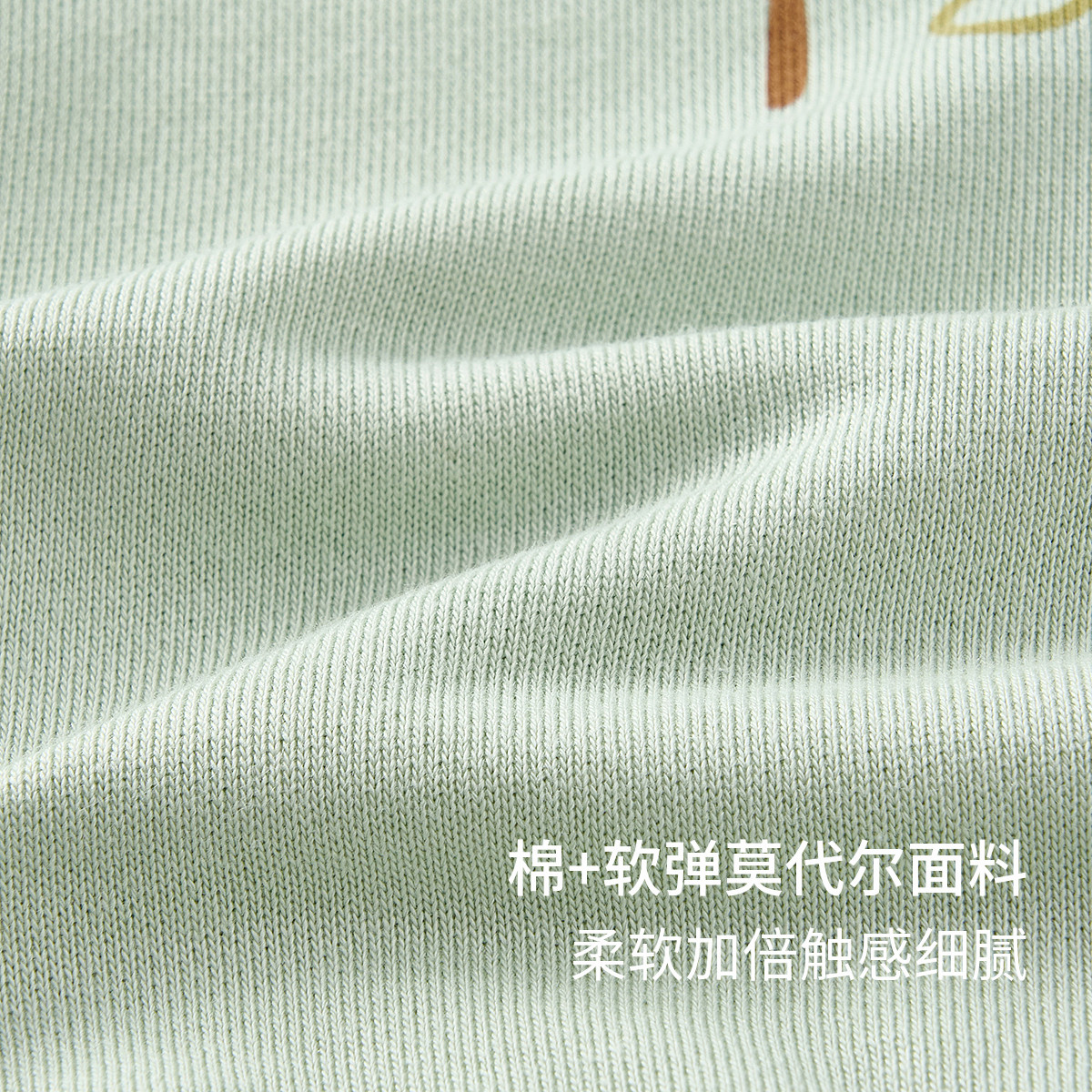 童泰宝宝外套春秋季莫代尔棉宝宝衣服儿童休闲外出上衣男女童开衫,淘宝优惠券,粉丝福利购,淘宝优惠卷