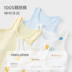 Tongtai baby vest pure cotton children's belly protection vest