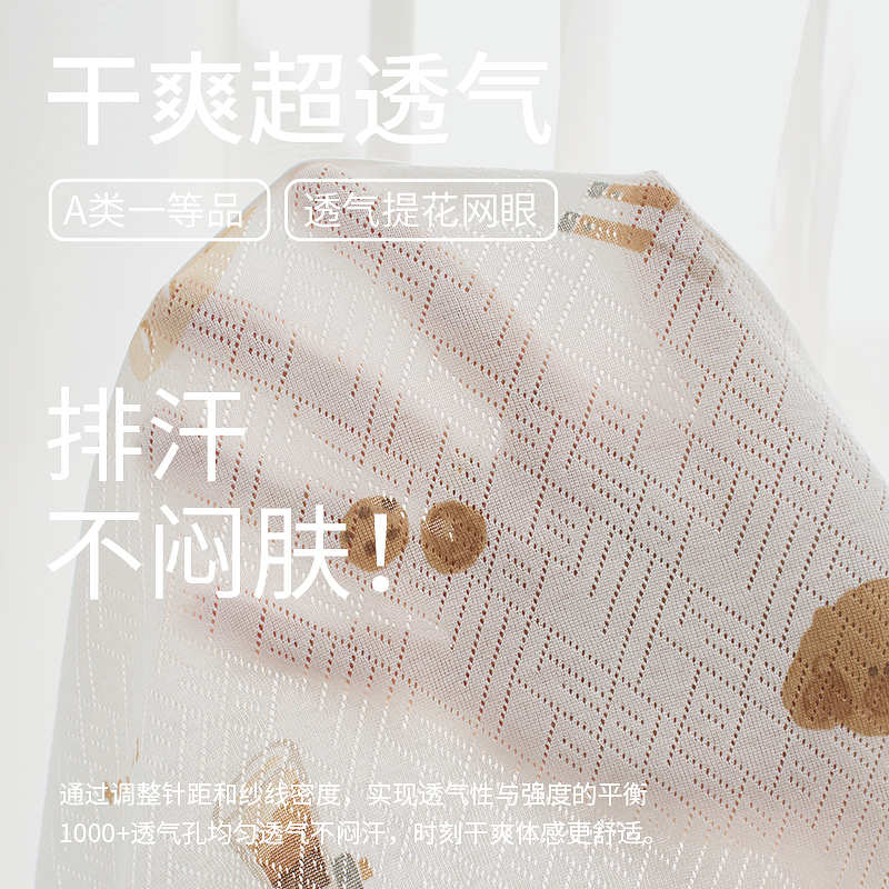 童泰婴儿包巾夏季纯棉宝宝抱巾新生儿抱毯提花盖毯防惊跳包单裹巾