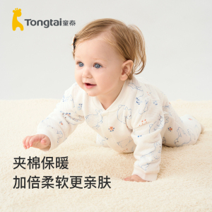 凑单到手53/套！童泰婴儿秋冬季保暖连体衣