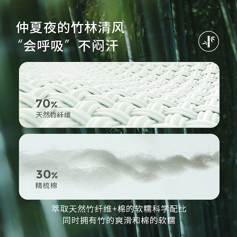 童泰婴儿裤子夏季薄款男童女童束口裤儿童休闲外出纱布防蚊裤提花,淘宝优惠券,粉丝福利购,淘宝优惠卷