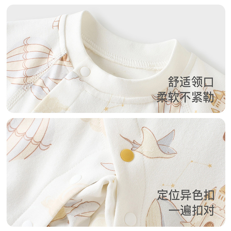 童泰婴儿连体衣春秋纯棉新生儿衣服初生宝宝哈衣睡衣满月家居爬服,淘宝优惠券,粉丝福利购,淘宝优惠卷