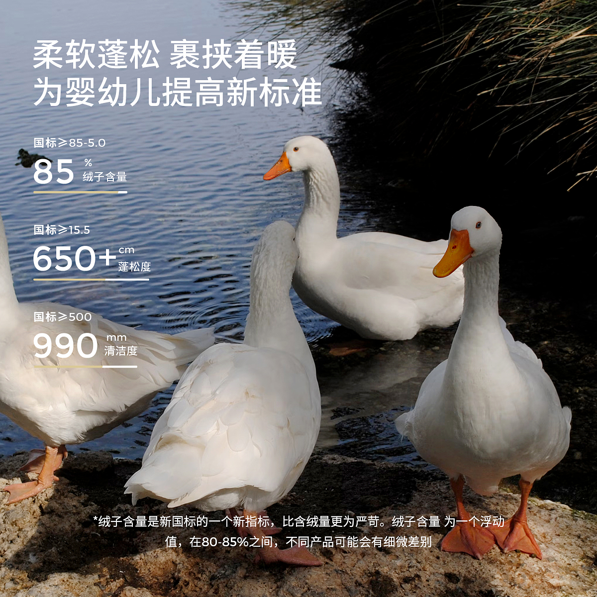 童泰宝宝羽绒马甲秋冬外出男童外套女童背心立领马夹三防轻薄款