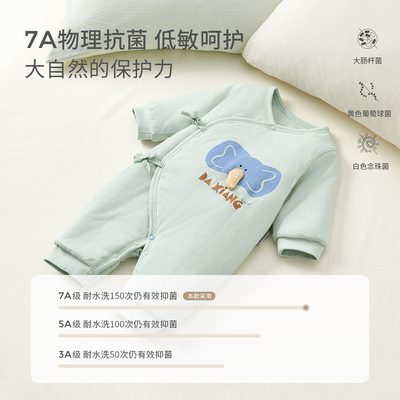 童泰婴儿连体衣纯棉夹棉蝴蝶哈衣