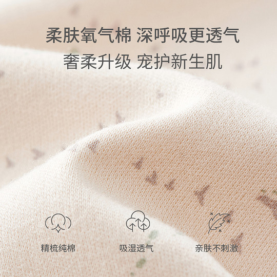 童泰婴儿和服半背衣春秋纯棉新生儿衣服初生宝宝和尚服满月服上衣