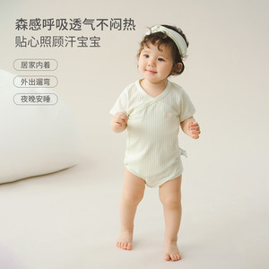 童泰婴儿包屁衣纯棉夏季薄款男女宝宝内衣短袖衣服连体哈衣2件装