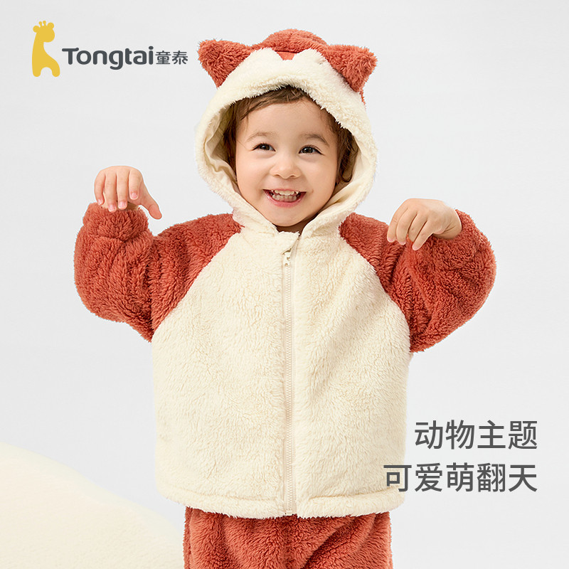 童泰宝宝外套秋冬婴儿衣服儿童休闲外出连帽上衣男女童家居服秋装,淘宝优惠券,粉丝福利购,淘宝优惠卷
