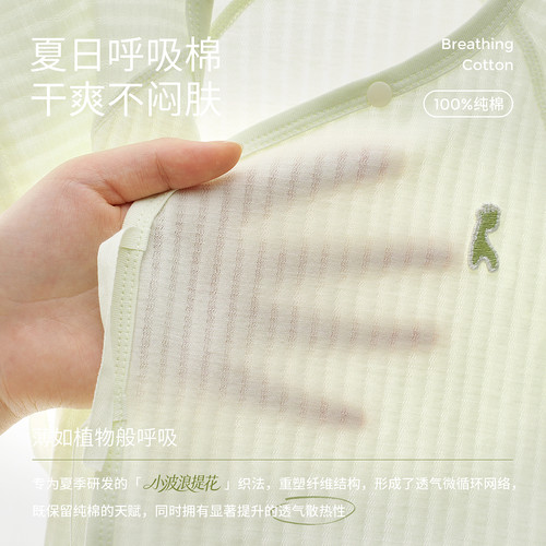 童泰婴儿短袖半背衣夏季纯棉新生儿和服初生宝宝和尚服满月服上衣 - 图2